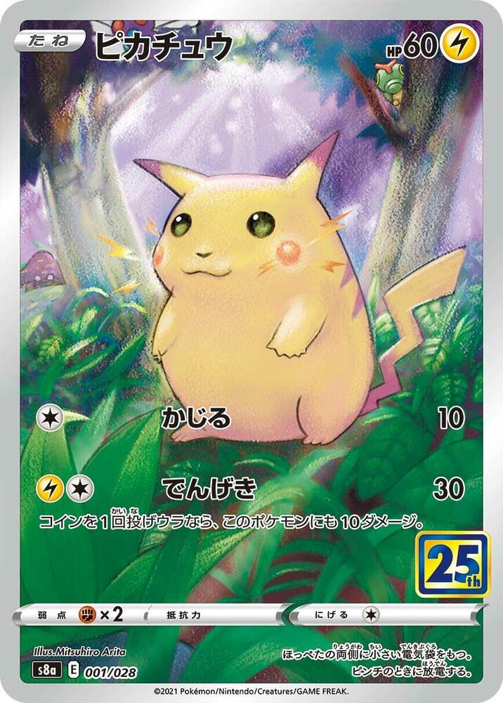 Pikachu S8A 001/028