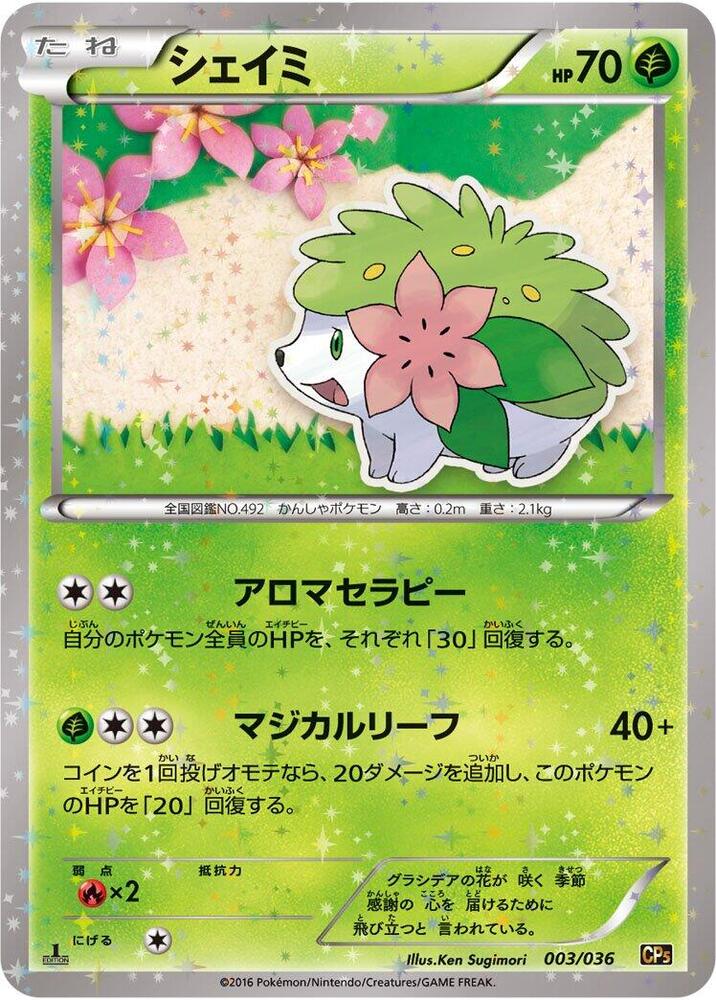 Shaymin CP5 003/036