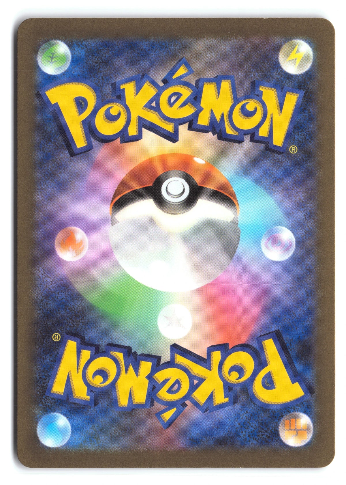 Mew ex 347/190 Shiny Treasure ex SAR