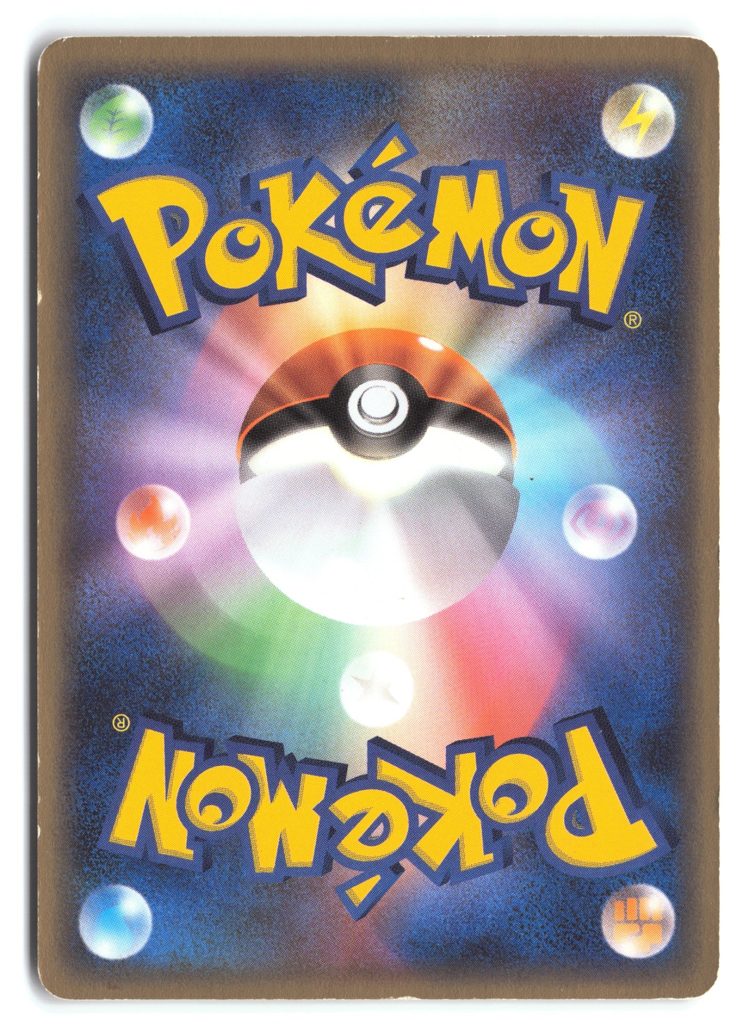 Treecko ADV-P 015/ADV-P