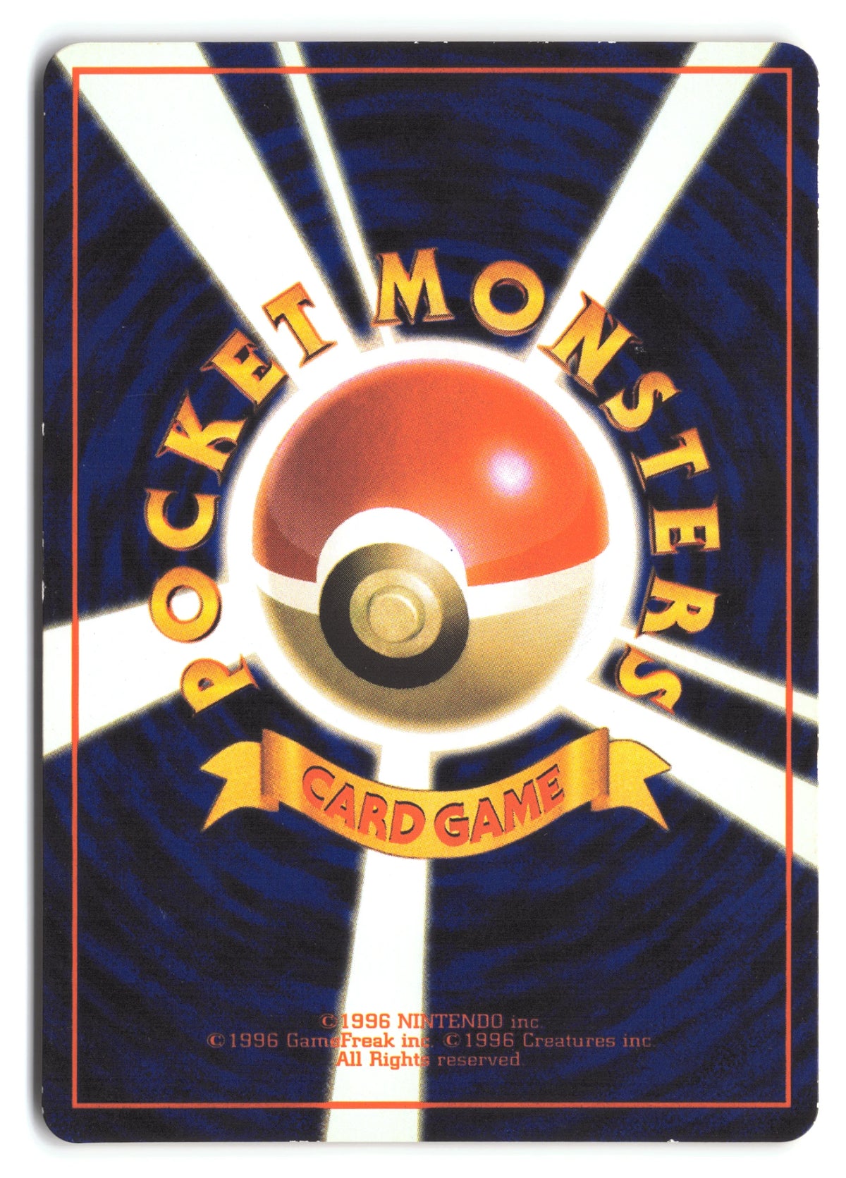 Poliwhirl Uncommon (Old Back) 29