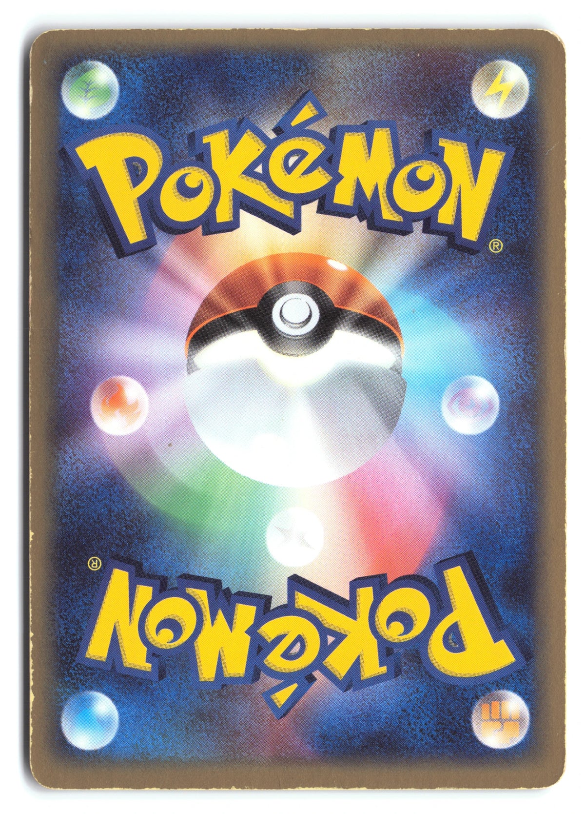 Salamence Rare 046/054