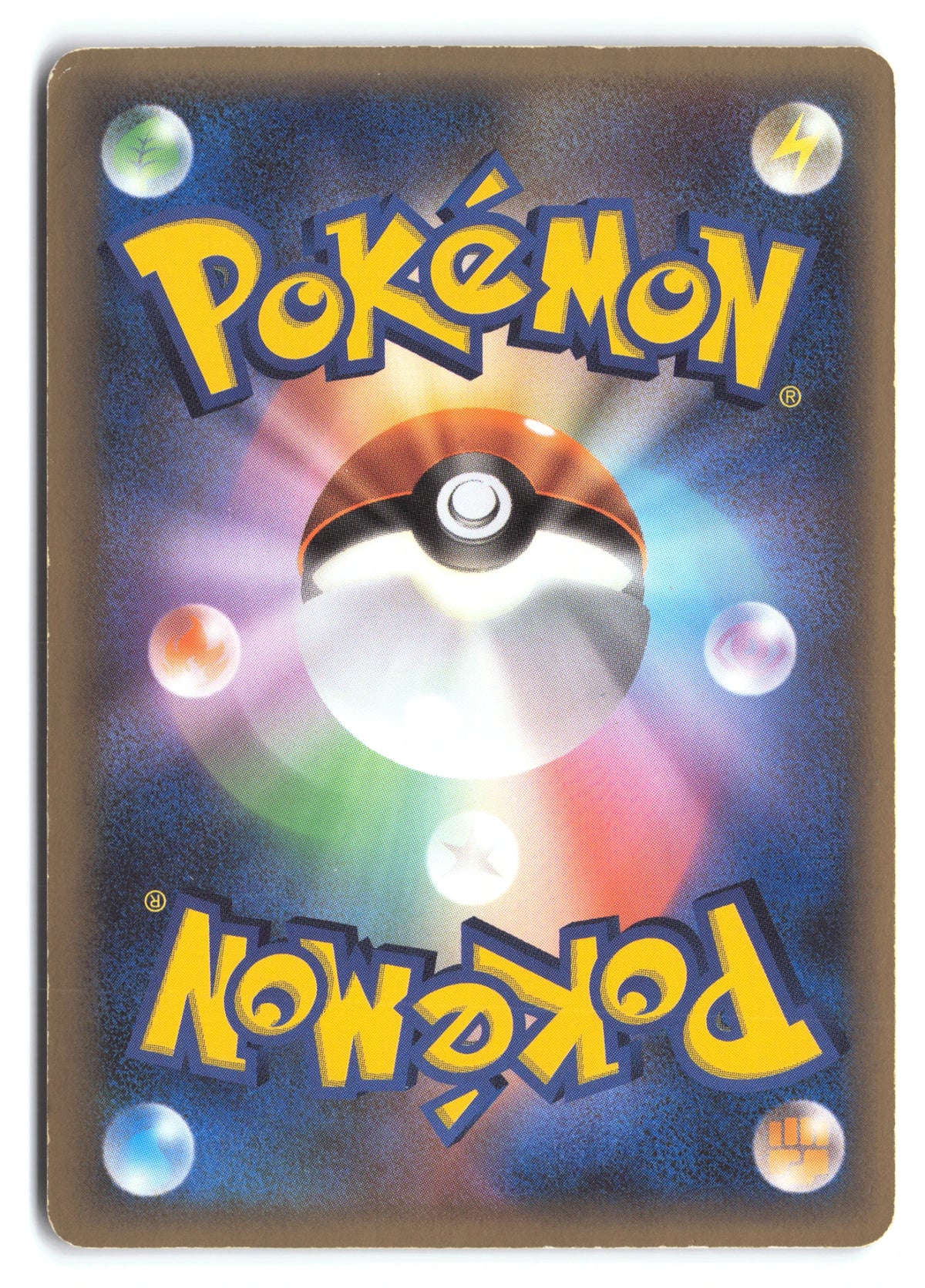 Ampharos Rare 051/068