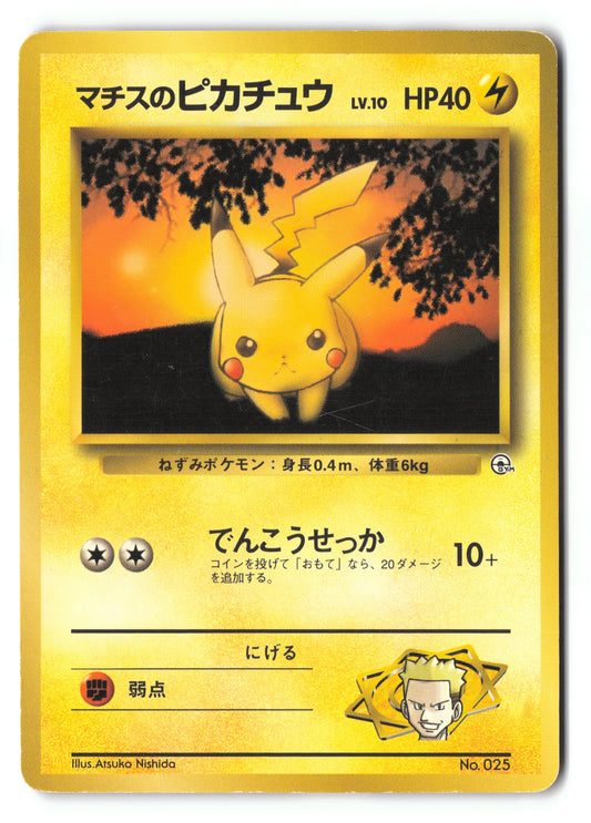 Lt. Surge's Pikachu 2 Vermillion City Gym–Lt. Surge Japanese LP