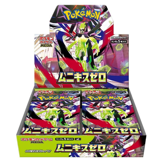 Nihil Zero M3 Booster Box