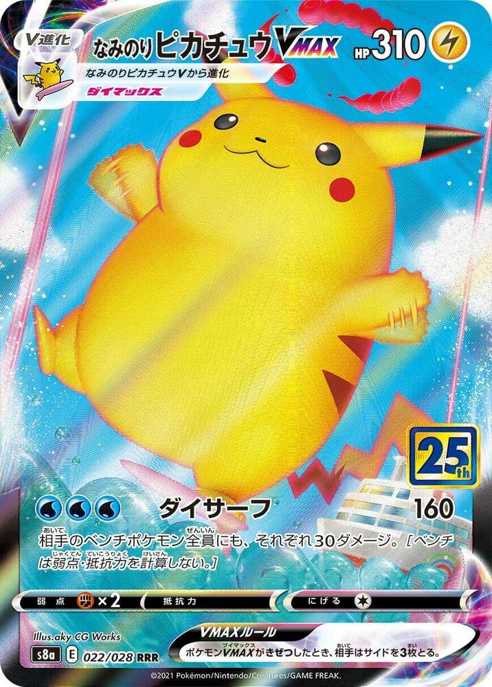 Surfing Pikachu VMAX Triple Rare S8A 022/028