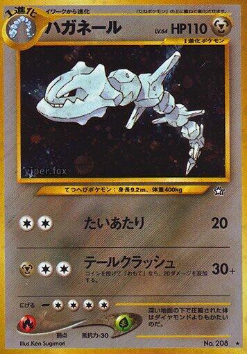 Steelix Holo Rare