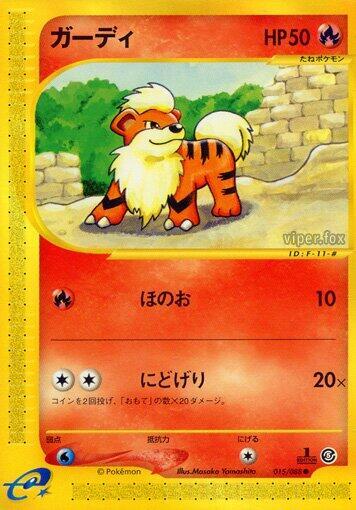 Growlithe Common 015/088