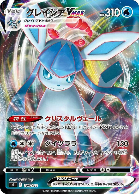 Glaceon VMAX SI 104/414