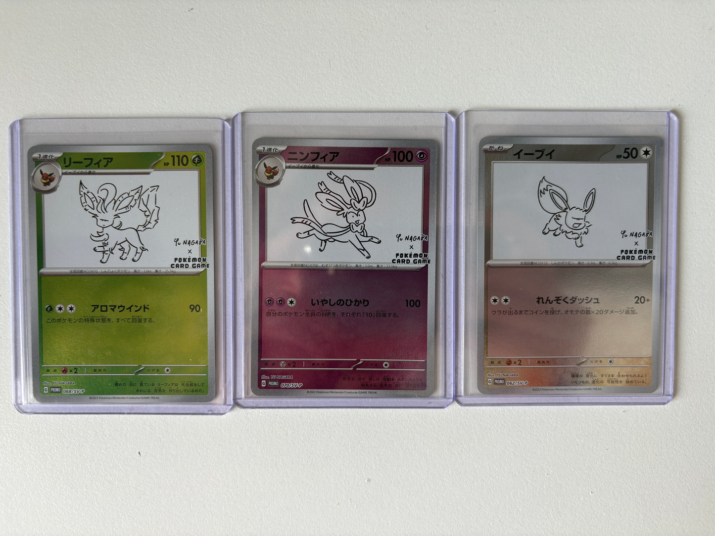 Yu Nagaba Bundle