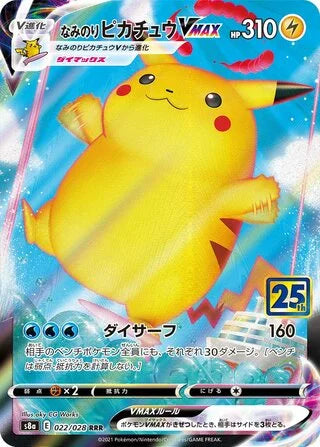 Surfing Pikachu VMAX Triple Rare S8A 022/028