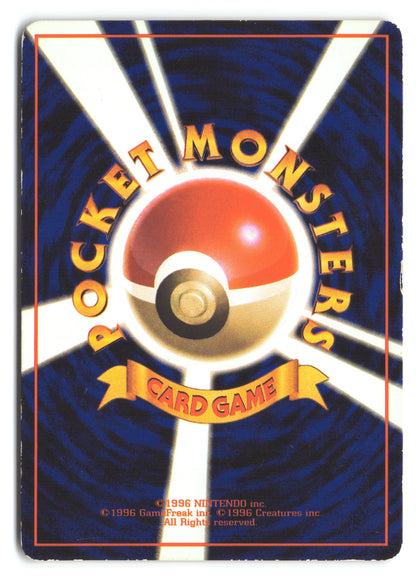Zubat Common (Old Back) 13