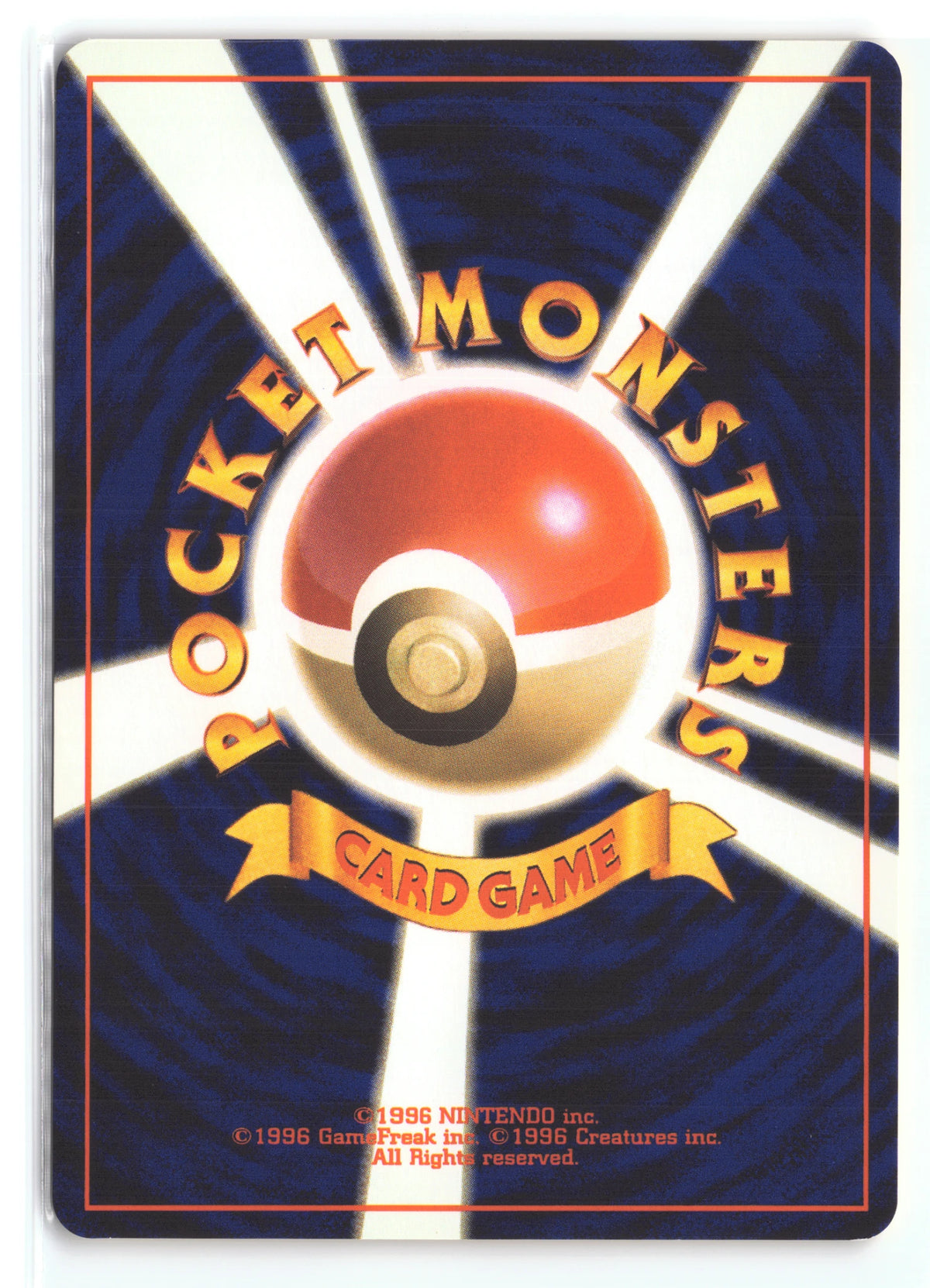 Light Dragonair Rare (Old Back) 70