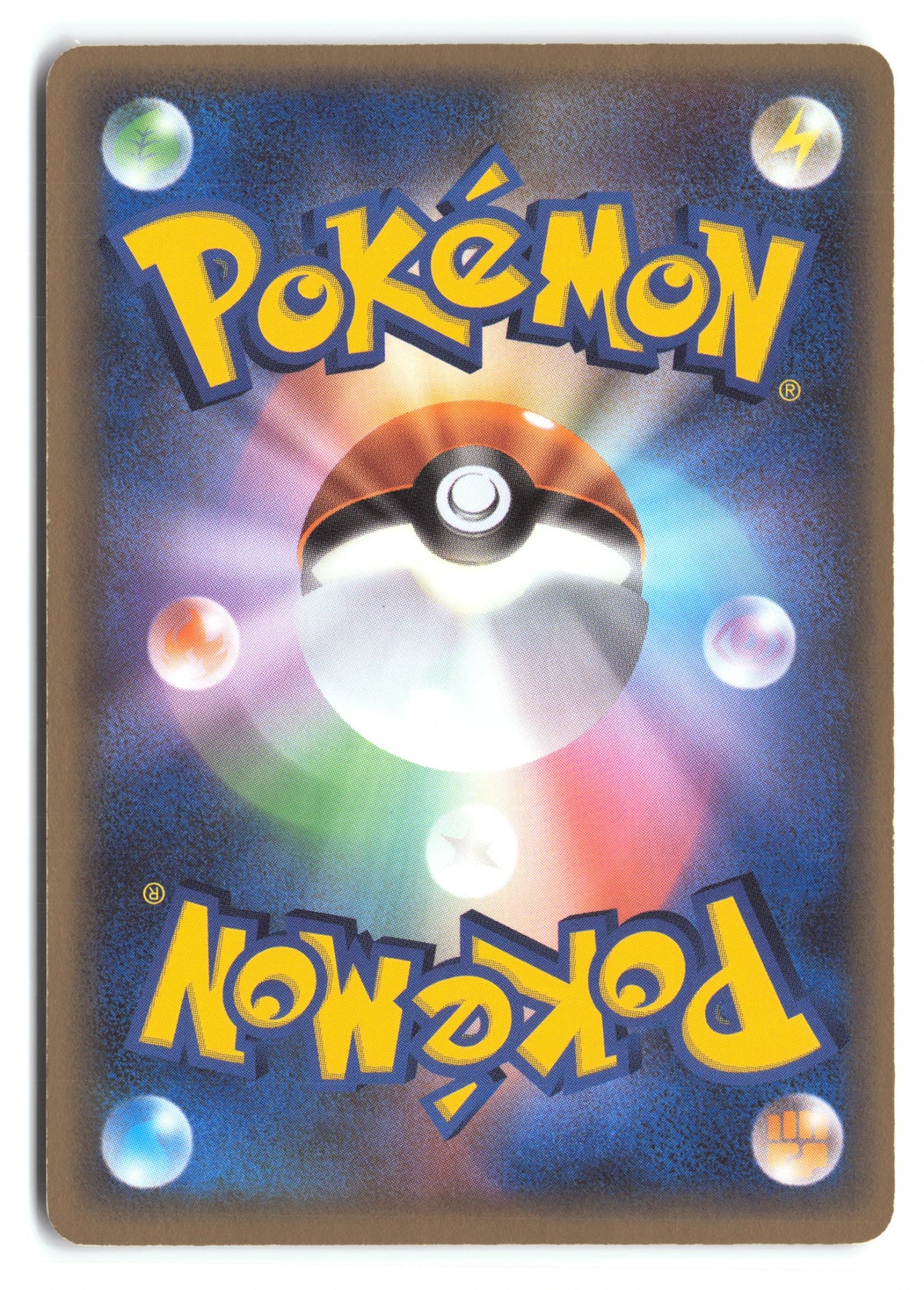 Poliwhirl 022/106 Golden Sky, Silvery Ocean