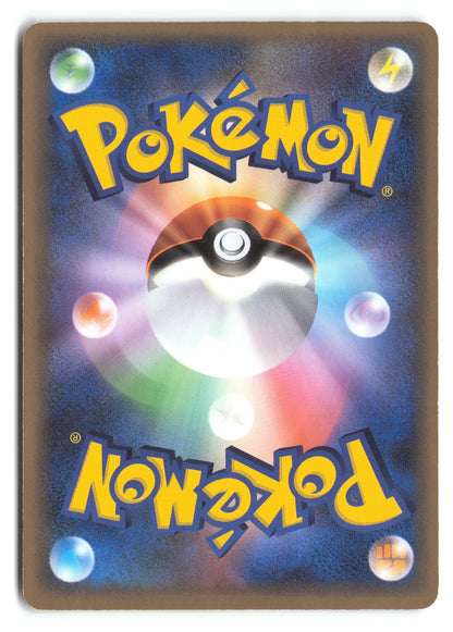 Poliwhirl 022/106 Golden Sky, Silvery Ocean