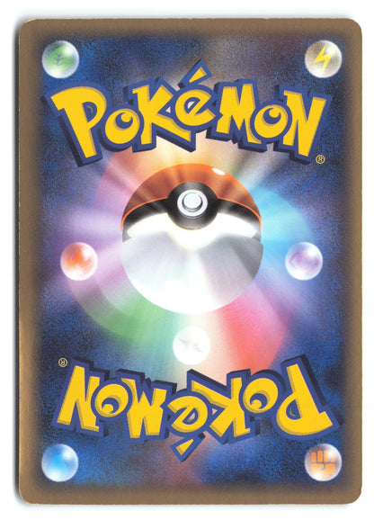 Poliwrath Rare 068/106