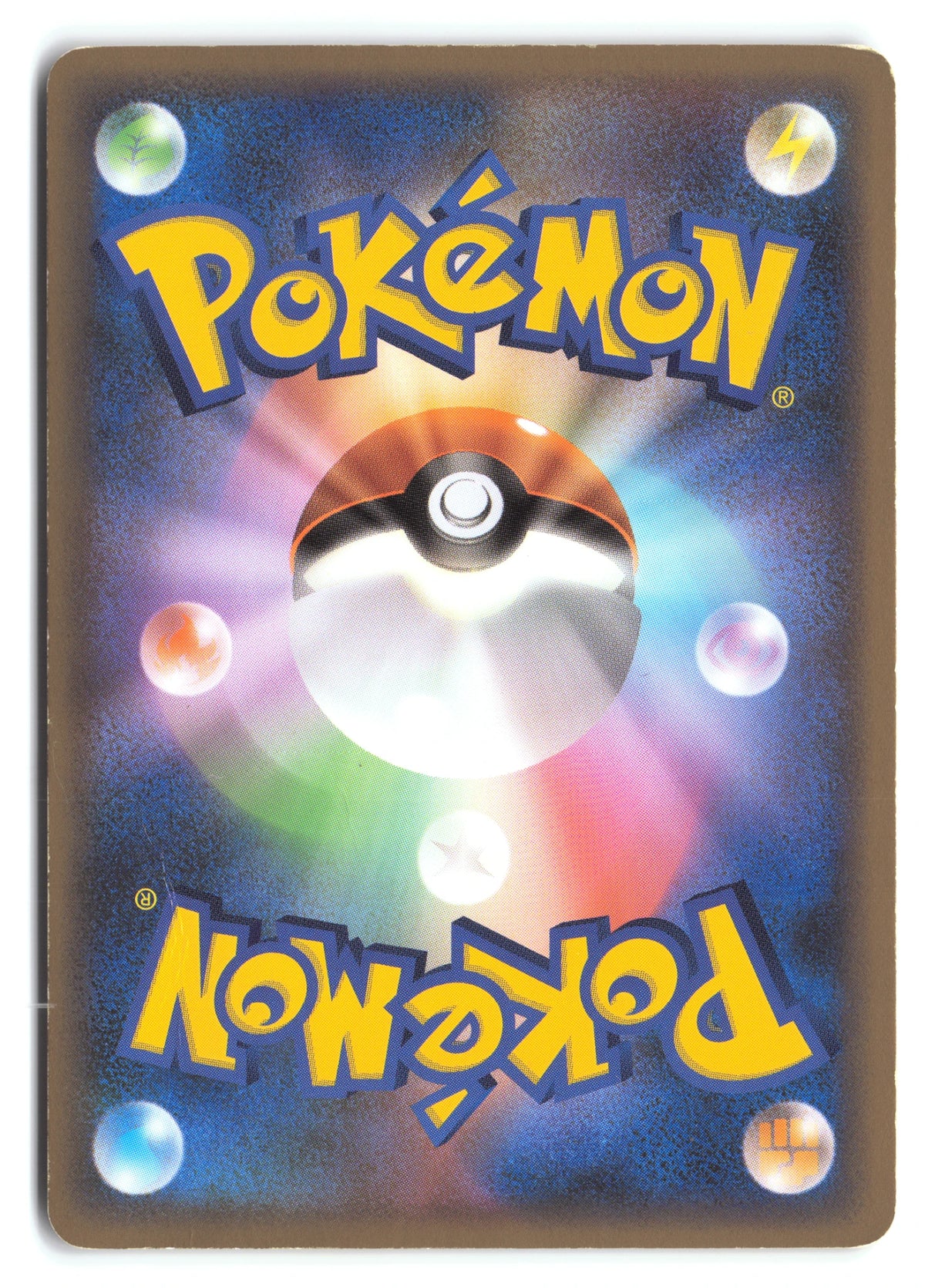 Electivire Rare L3 030/080