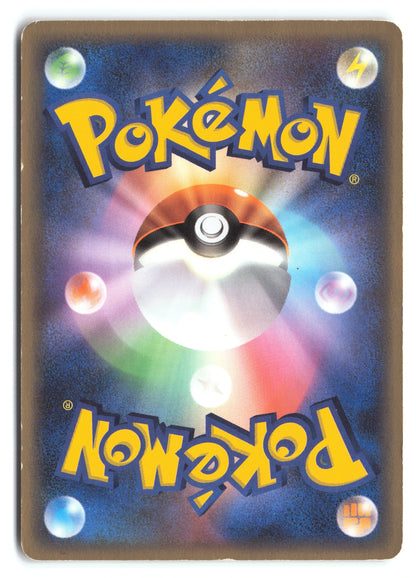 Treecko ADV-P 015/ADV-P