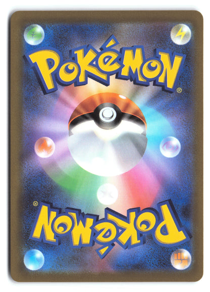Mewtwo V 074/071 Pokémon GO SR