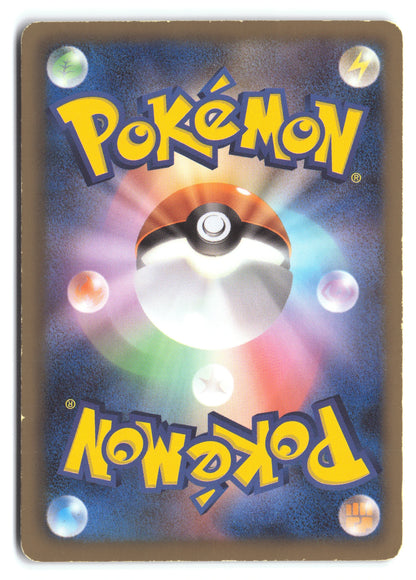 Umbreon BW-P 115/BW-P