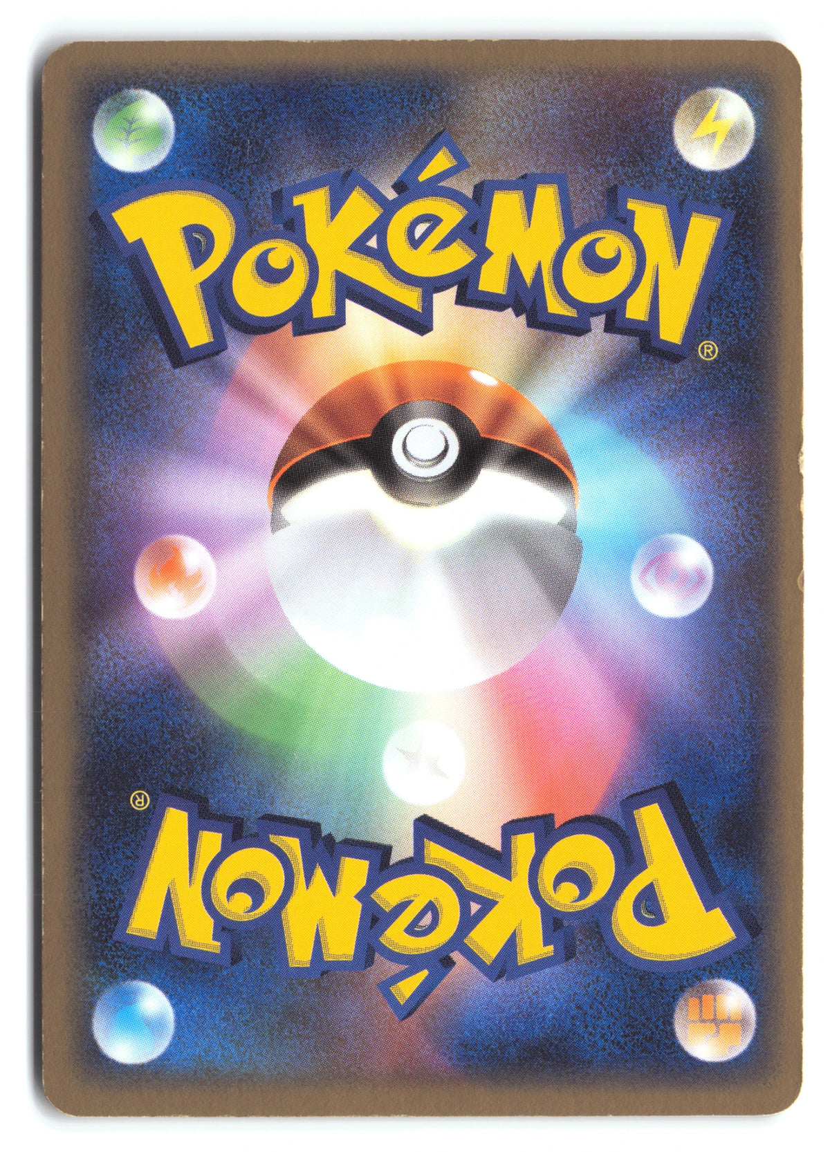 Victreebel Rare 017/082