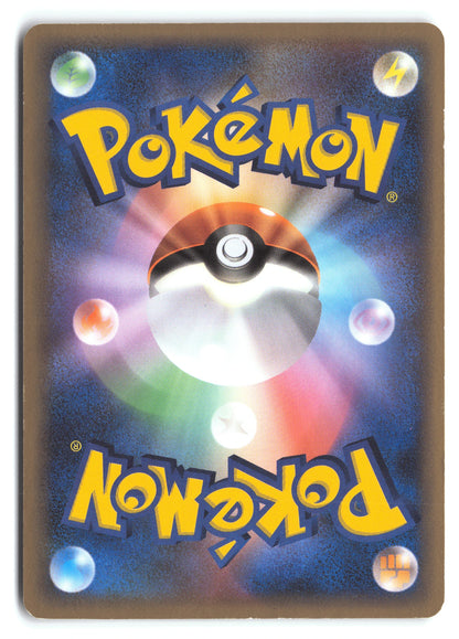 Venusaur Rare 003/075