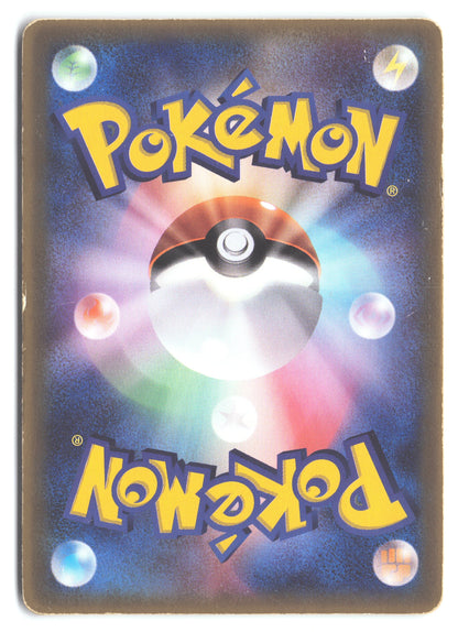 Kyogre ex 001/ADV-P ADV Promotional cards