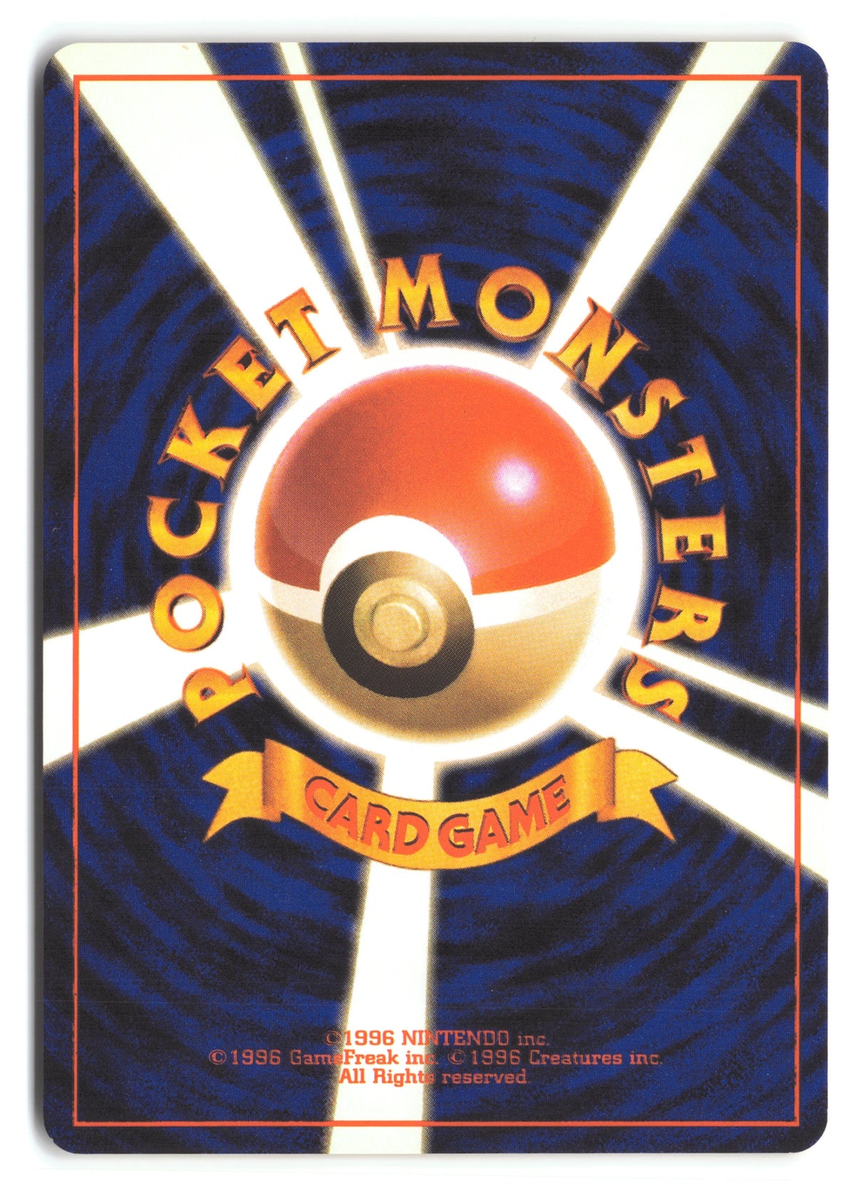 Touch Change! 80 PMCG Promos