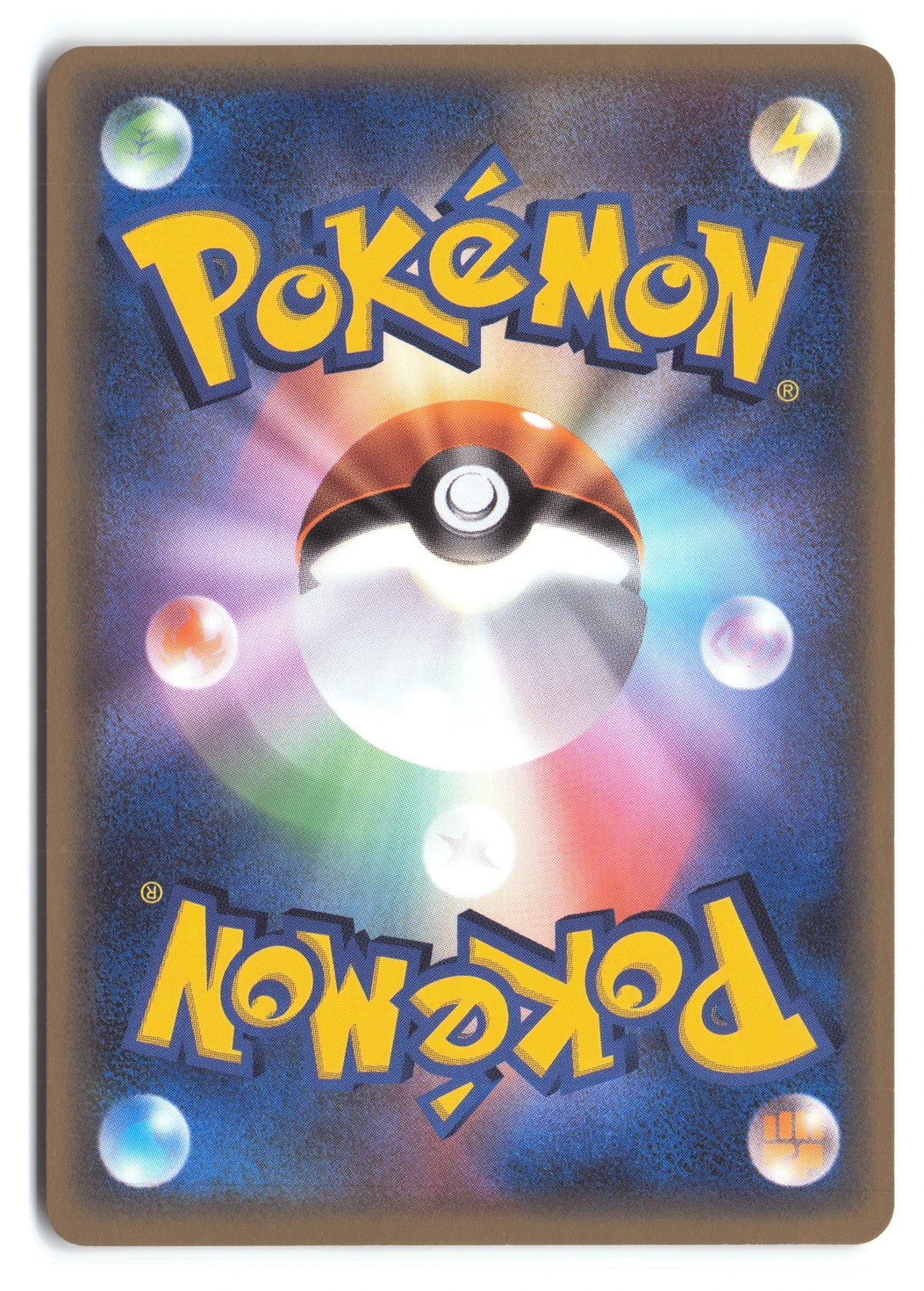 Pichu 044/052 Holon Phantom