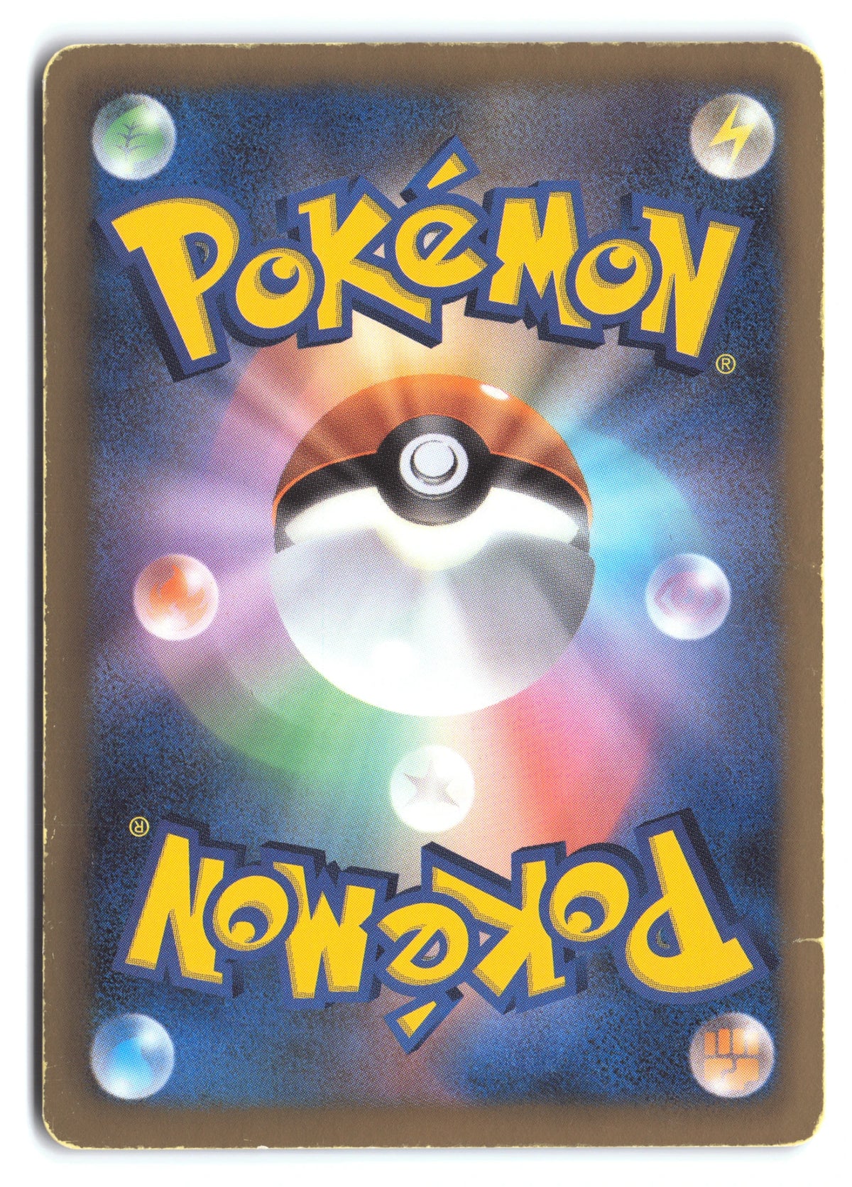 Glaceon Rare BW8 012/051
