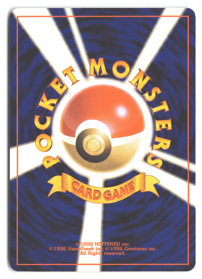 Ampharos 43 Awakening Legends Rare (Old Back)