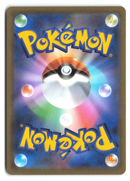 Machamp V 073/067 Time Gazer SR