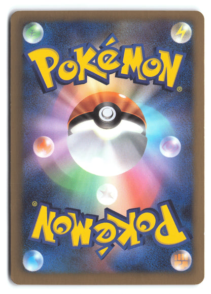 Keldeo BW-P 162/BW-P