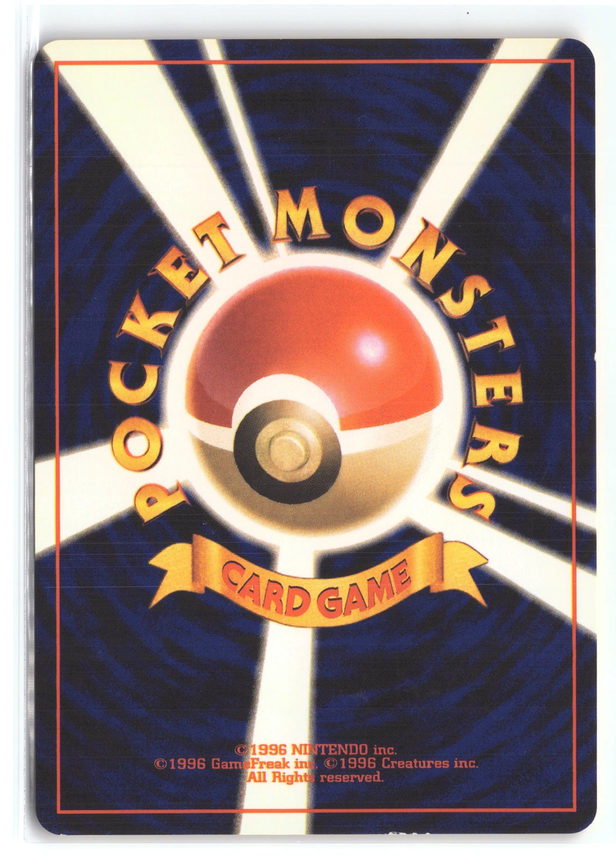Dark Haunter Uncommon (Old Back) 50