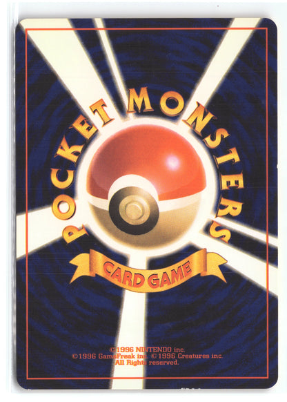 Dark Haunter Uncommon (Old Back) 50
