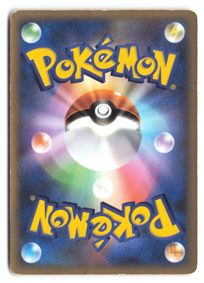 Raichu 034/088 Split Earth