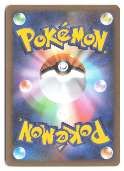Growlithe 009/090 Bonds to the End of Time