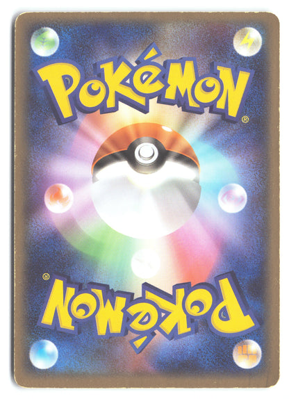 Metagross 005/019 Metagross Constructed Starter Deck