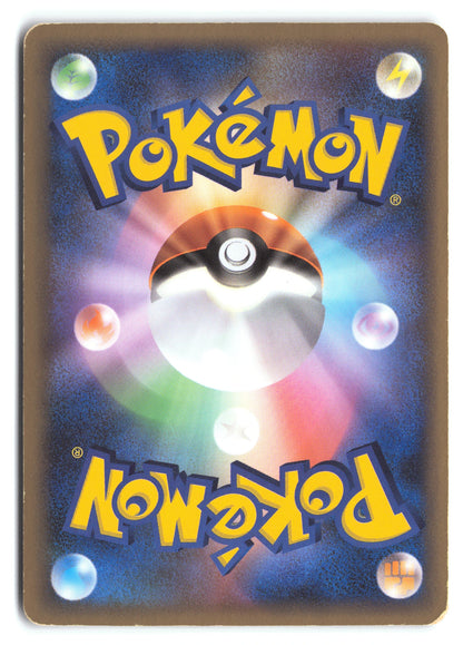 Porygon2 Rare 085/106