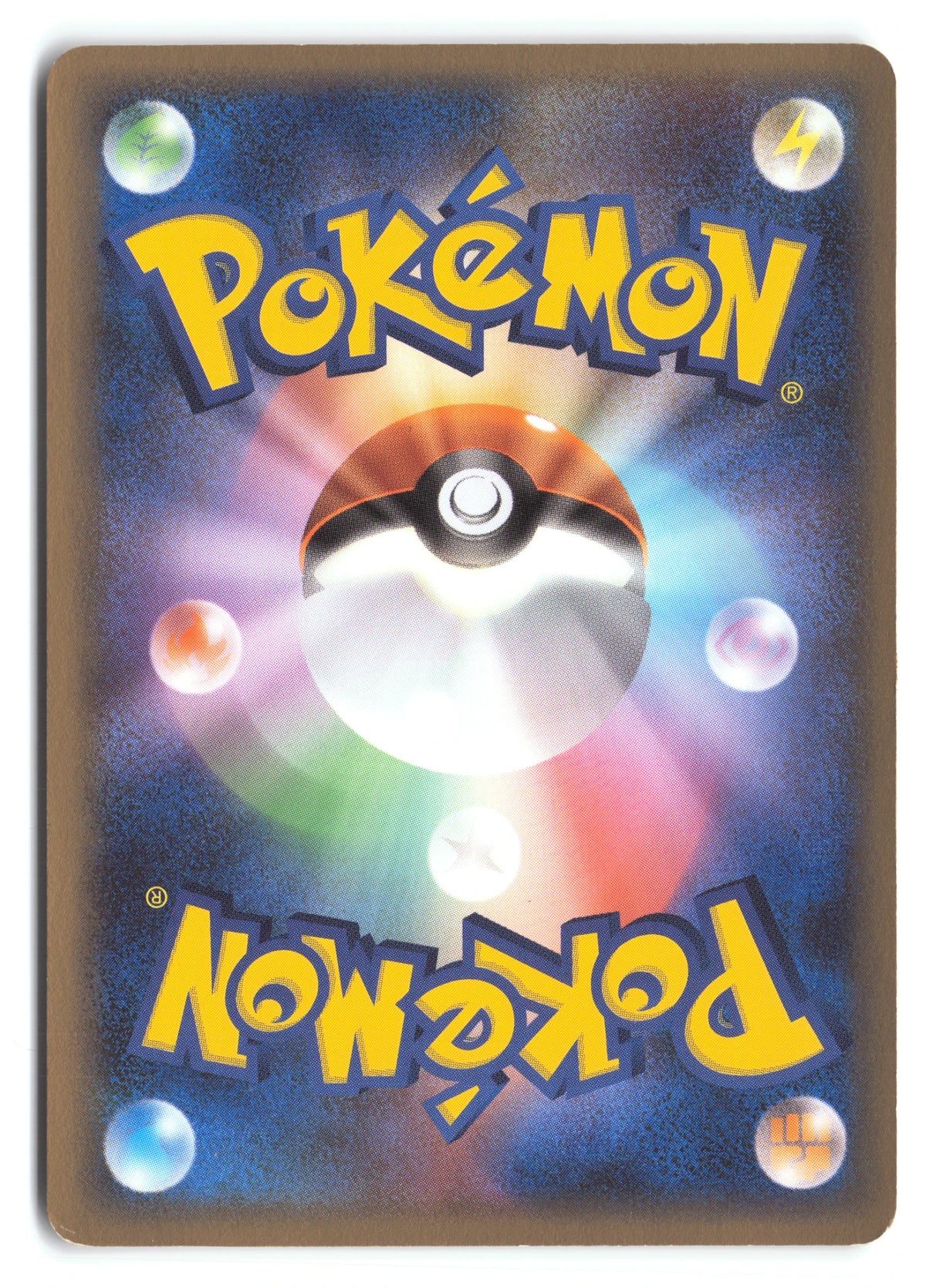 Psyduck 018/052 Holon Phantom
