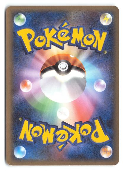 Psyduck 018/052 Holon Phantom