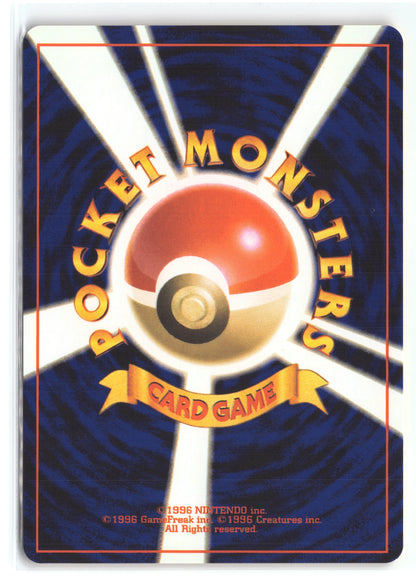 Light Machamp Rare (Old Back) 69