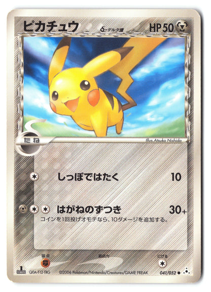 Pikachu 041/052 Holon Phantom