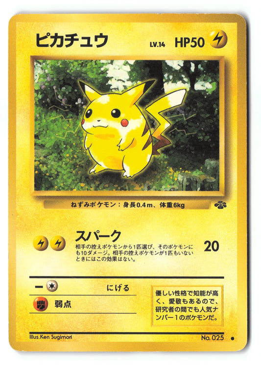 Pikachu 24 Pokémon Jungle Common (Old Back) Japanese LP