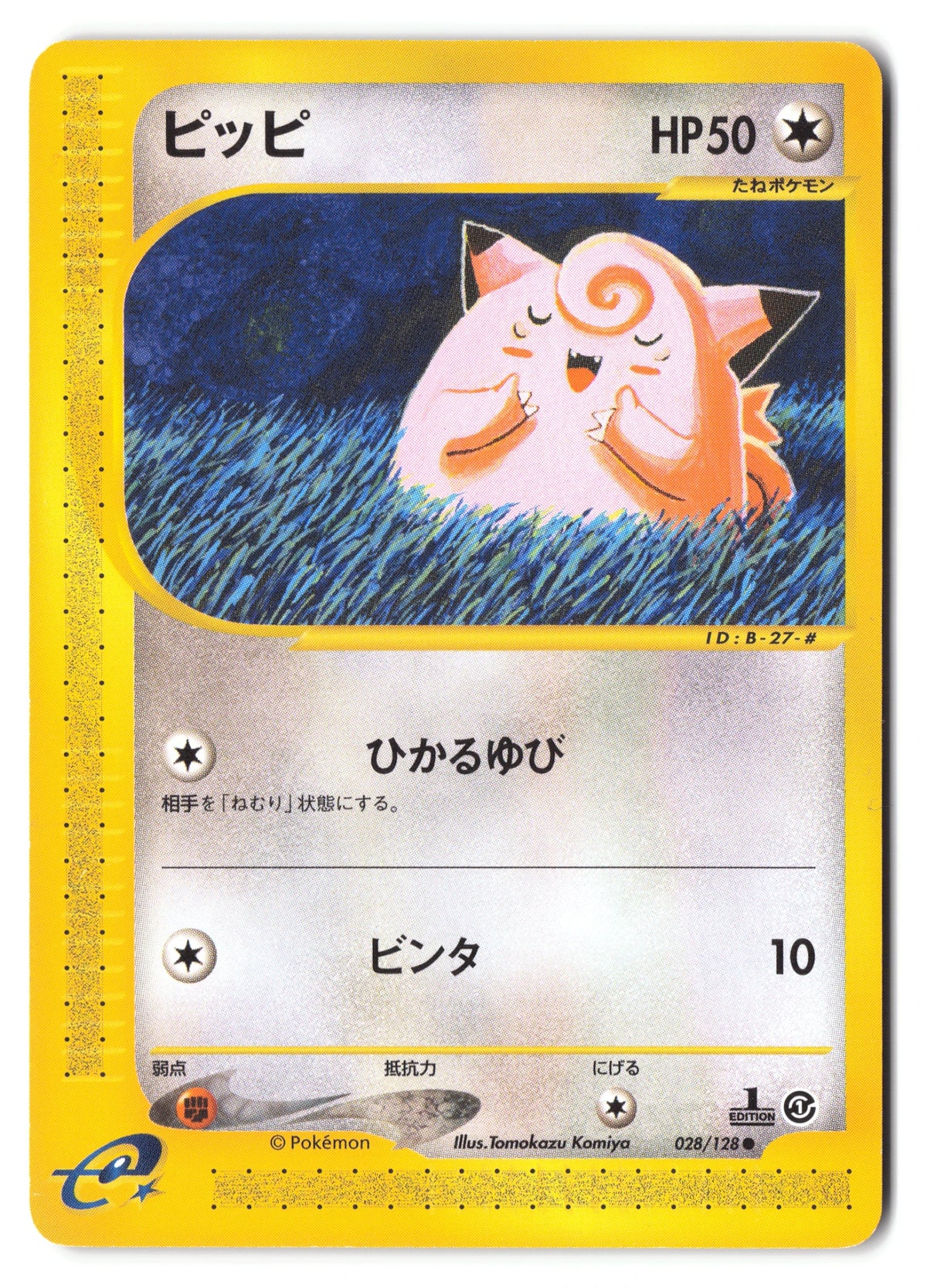 Clefairy 028/128 Base Expansion Pack
