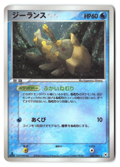 Relicanth Rare 036/083