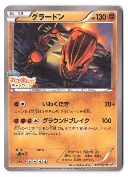 Groudon XY-P 144/XY-P