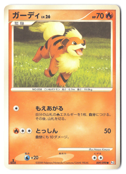 Growlithe 009/090 Bonds to the End of Time