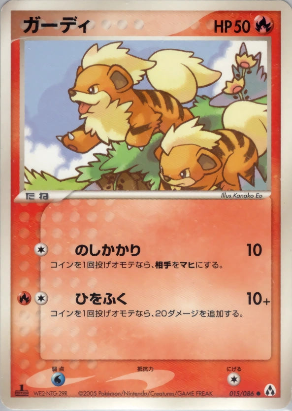 Growlithe 015/086 Mirage Forest