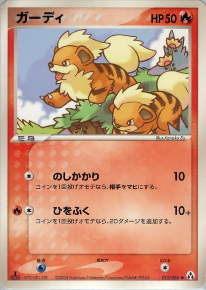 Growlithe 015/086 Mirage Forest